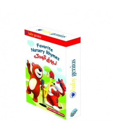 نبوغ کودک Baby Genius