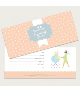 کارت هدیه کودکو با مبلغ‌های مختلف