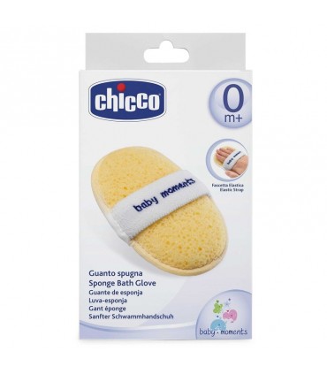 لیف با جای دست چیکو