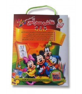 نقاشی سحرآمیز