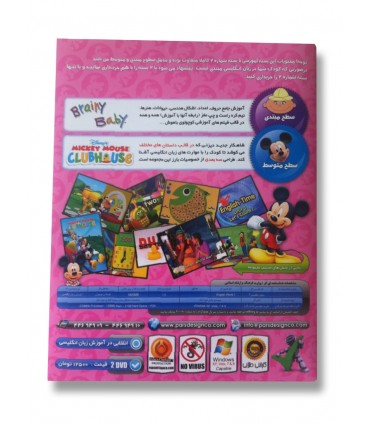 دنیای انگلیسی 1