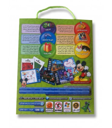 آموزش زبان انگلیسی برای کودکان