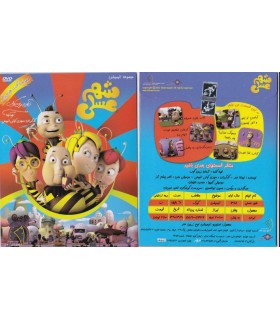 شهر عسلی﻿ ١ DVD 