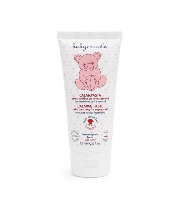 کرم ضد سوختگی 75 میل بیبی کوکول