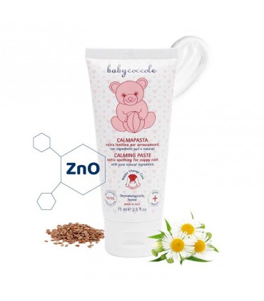 کرم ضد سوختگی 75 میل بیبی کوکول