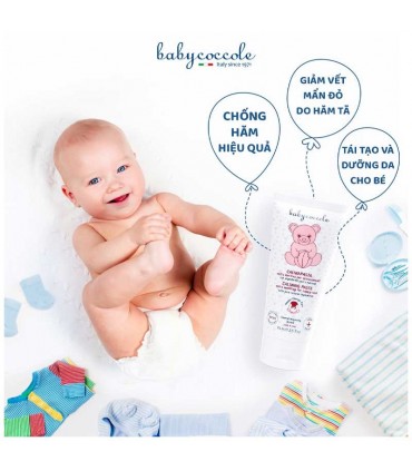 کرم ضد سوختگی 75 میل بیبی کوکول