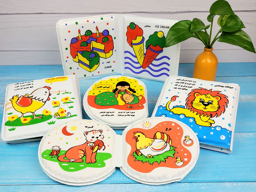 کتاب پارچه‌ای یا کتاب حمام نوزاد